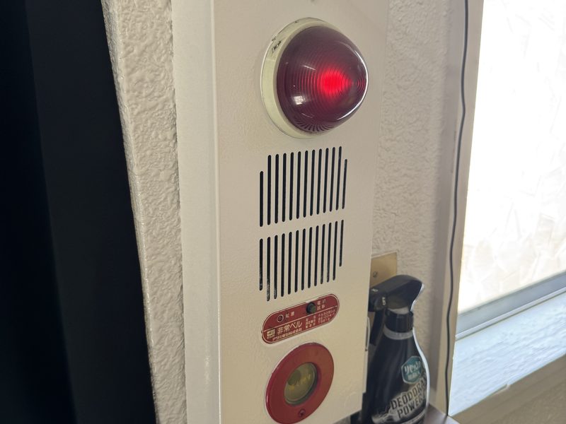 非常警報設備の点検