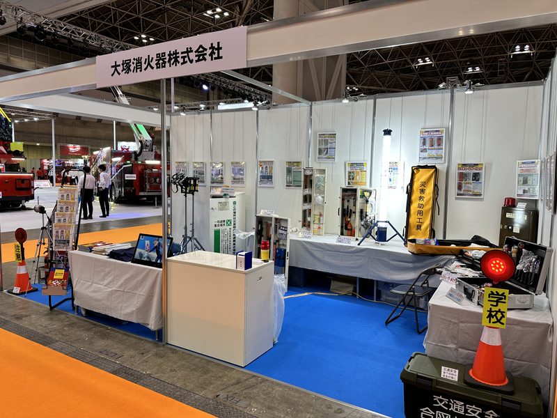 東京国際消防防災展 2023 ブース全体