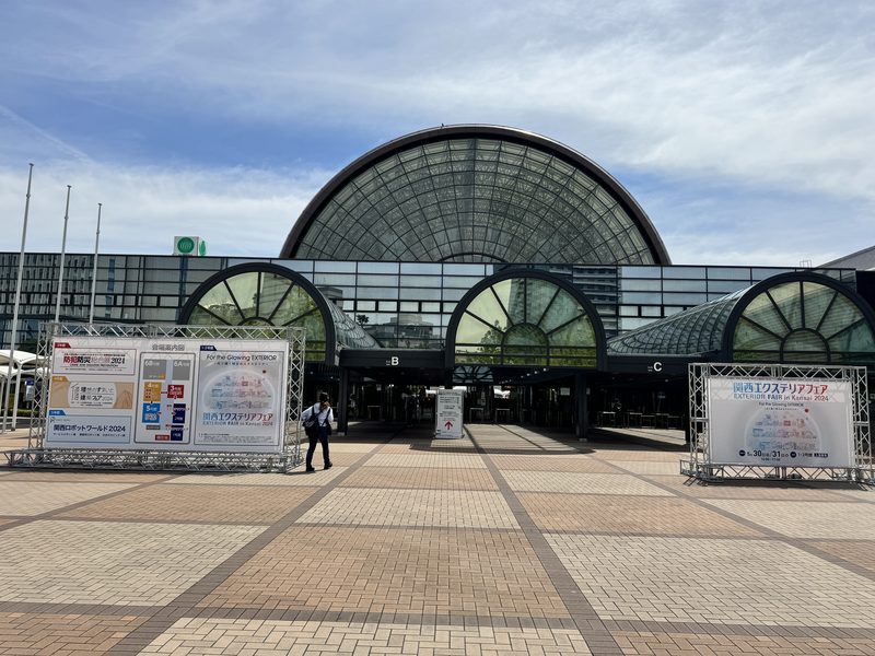 防犯防災総合展 2024 会場入口